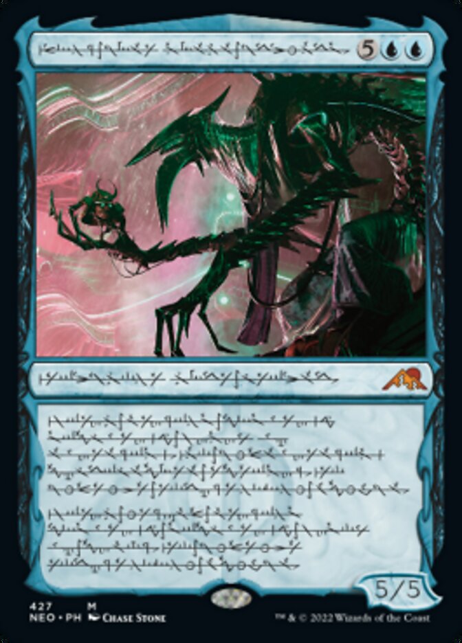 Jin-Gitaxias, Progress Tyrant (Phyrexian) (Foil Etched) [Kamigawa: Neon Dynasty] | Kessel Run Games Inc. 