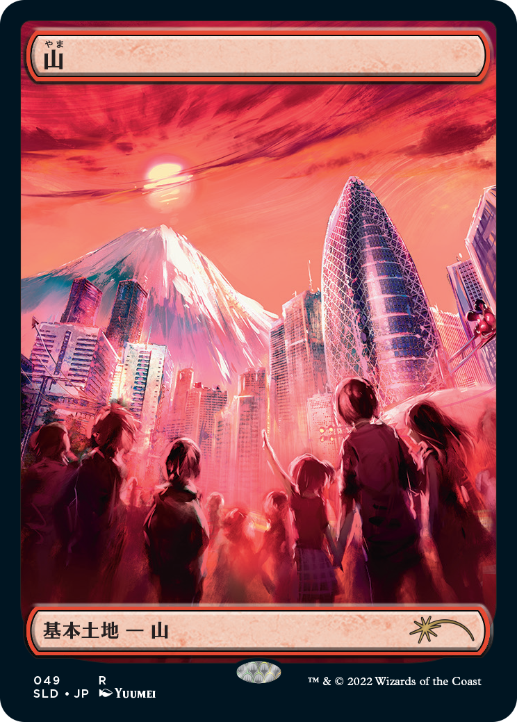 Mountain (49) [Secret Lair Drop Series] | Kessel Run Games Inc. 