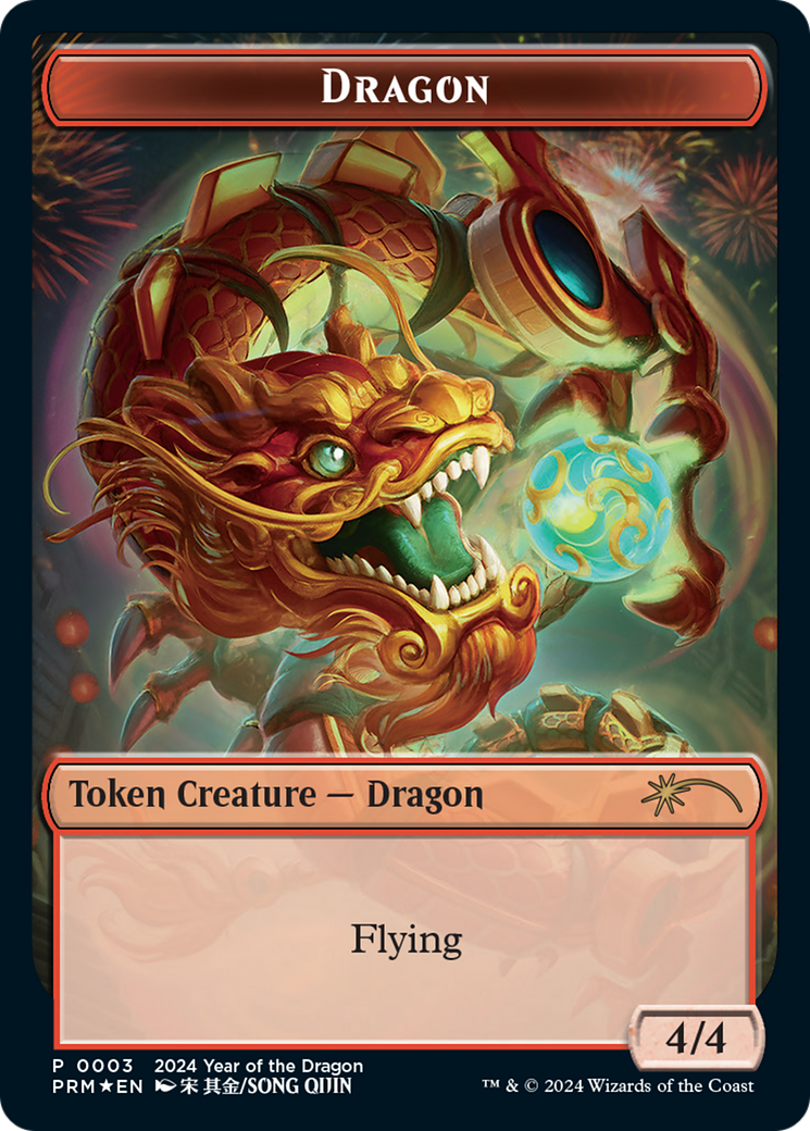 Dragon Token (Year of the Dragon 2024) [Standard Showdown Promos] | Kessel Run Games Inc. 