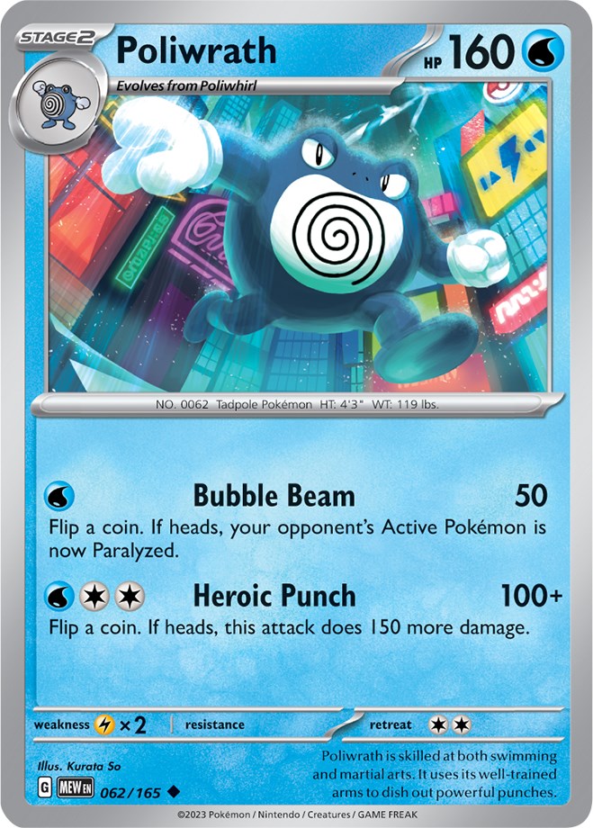 Poliwrath (062/165) [Scarlet & Violet: 151] | Kessel Run Games Inc. 