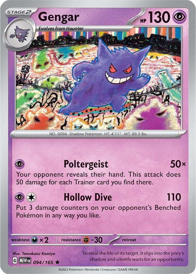 Gengar (094/165) [Scarlet & Violet: 151] | Kessel Run Games Inc. 