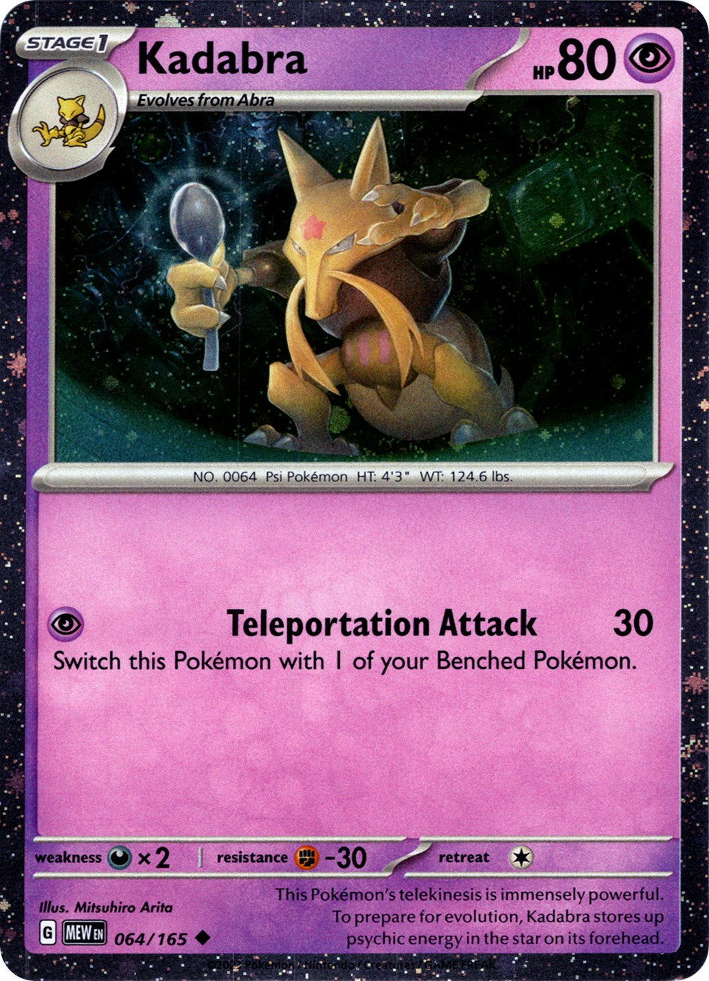 Kadabra (064/165) (Cosmos Holo) [Miscellaneous Cards] | Kessel Run Games Inc. 