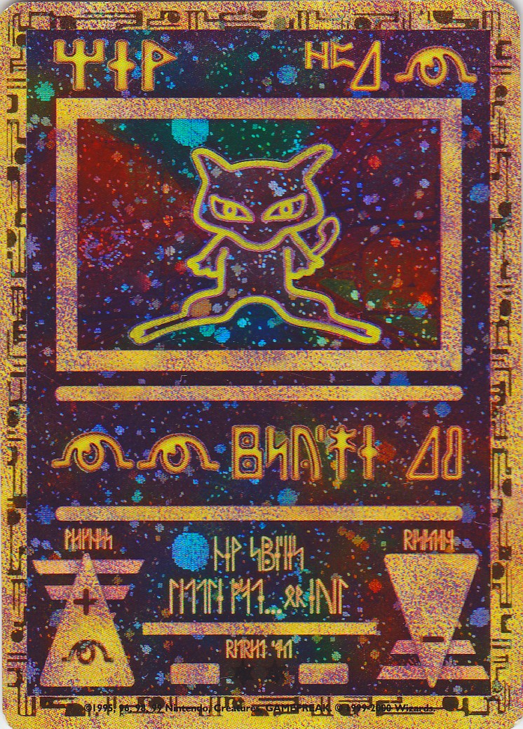 Ancient Mew (1) (Movie Promo) [Miscellaneous Cards] | Kessel Run Games Inc. 
