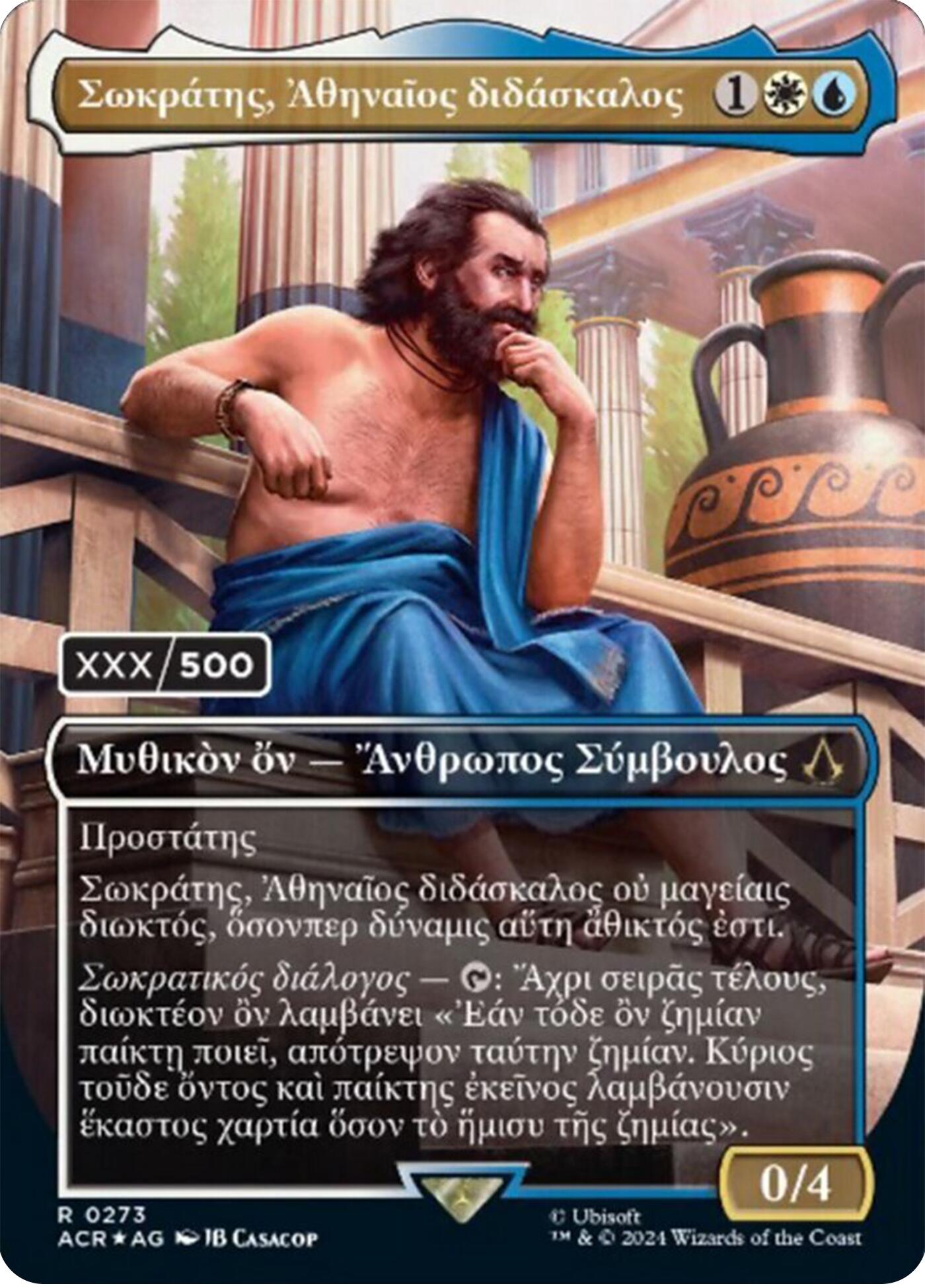 Sokrates, Athenian Teacher (Greek) (Serial Numbered) [Assassin's Creed] | Kessel Run Games Inc. 