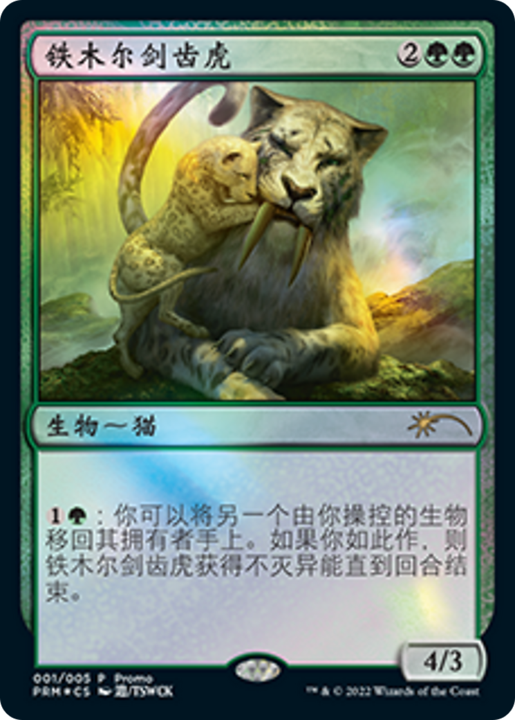 Temur Sabertooth (Chinese) [Year of the Tiger 2022] | Kessel Run Games Inc. 