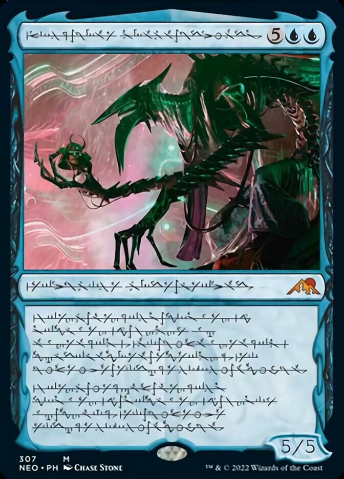 Jin-Gitaxias, Progress Tyrant (Phyrexian) [Kamigawa: Neon Dynasty] | Kessel Run Games Inc. 