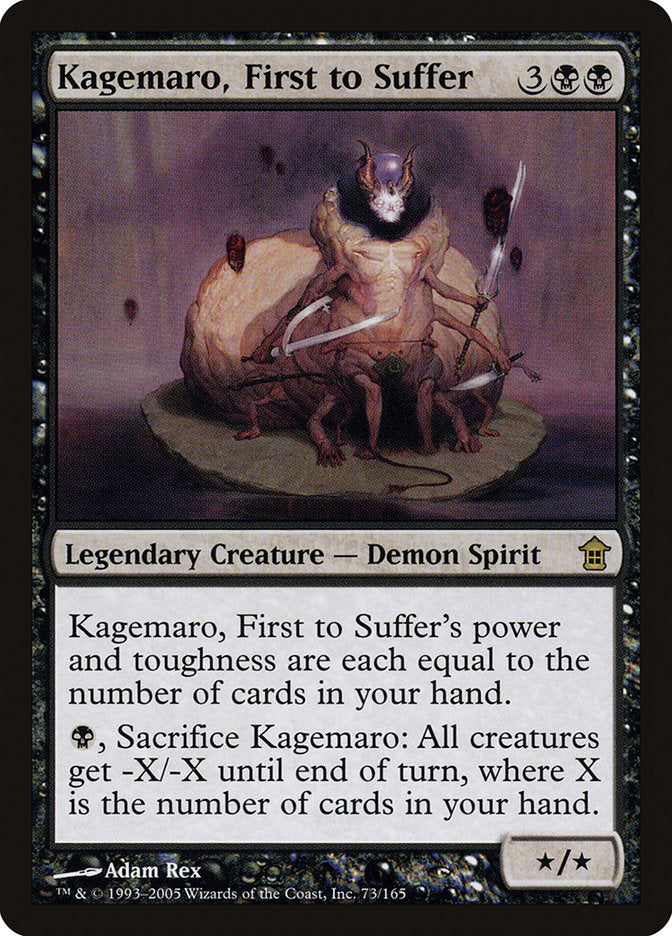 Kagemaro, First to Suffer [Saviors of Kamigawa] | Kessel Run Games Inc. 
