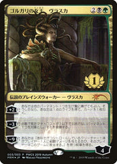 Vraska, Golgari Queen (1st Place) [Pro Tour Promos] | Kessel Run Games Inc. 