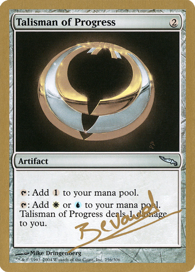 Talisman of Progress (Manuel Bevand) [World Championship Decks 2004] | Kessel Run Games Inc. 