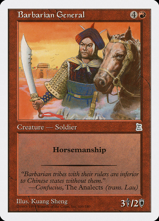 Barbarian General [Portal Three Kingdoms] | Kessel Run Games Inc. 
