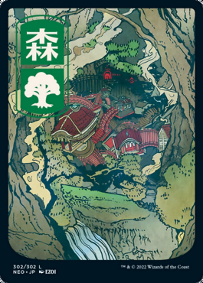 Forest (302) [Kamigawa: Neon Dynasty] | Kessel Run Games Inc. 