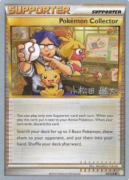 Pokemon Collector (97/123) (LuxChomp of the Spirit - Yuta Komatsuda) [World Championships 2010] | Kessel Run Games Inc. 