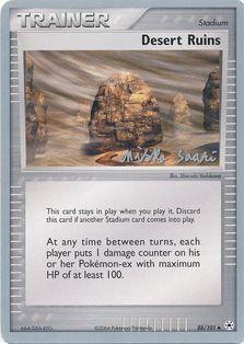 Desert Ruins (88/101) (Suns & Moons - Miska Saari) [World Championships 2006] | Kessel Run Games Inc. 
