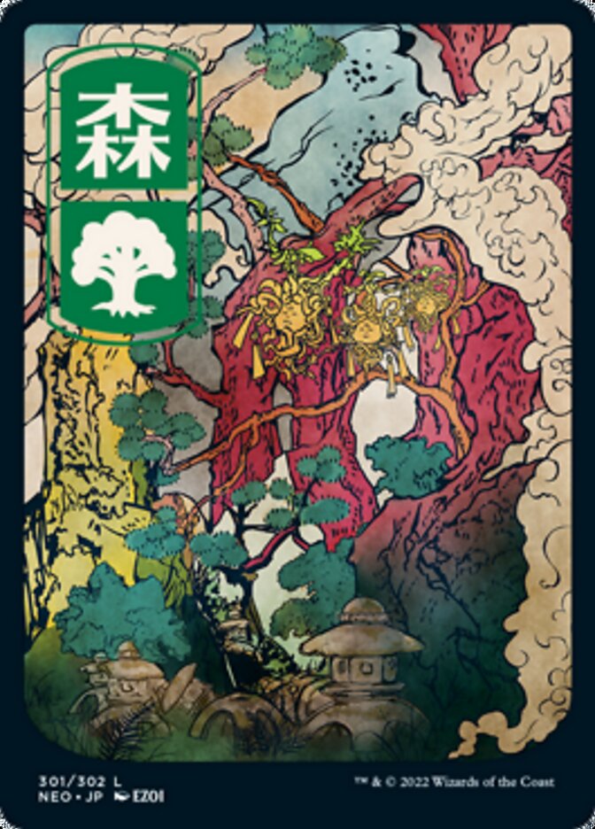 Forest (301) [Kamigawa: Neon Dynasty] | Kessel Run Games Inc. 