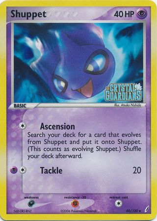 Shuppet (40/100) (Stamped) [EX: Crystal Guardians] | Kessel Run Games Inc. 