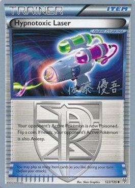 Hypnotoxic Laser (123/135) (Ultimate Team Plasma - Yugo Sato) [World Championships 2013] | Kessel Run Games Inc. 