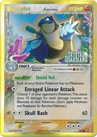 Blastoise (2/100) (Delta Species) (Stamped) [EX: Crystal Guardians] | Kessel Run Games Inc. 