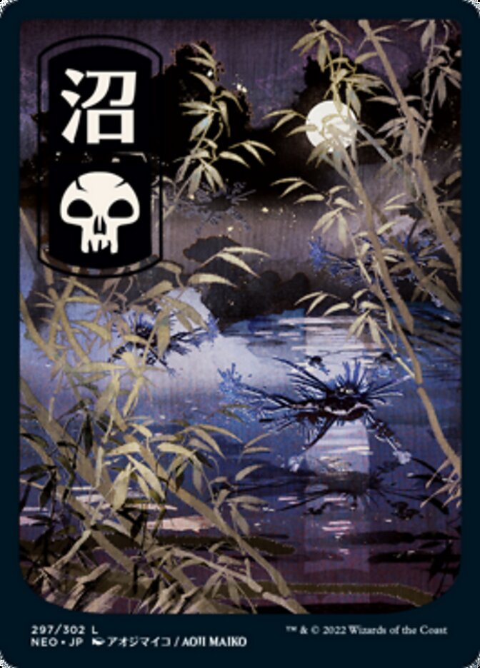 Swamp (297) [Kamigawa: Neon Dynasty] | Kessel Run Games Inc. 