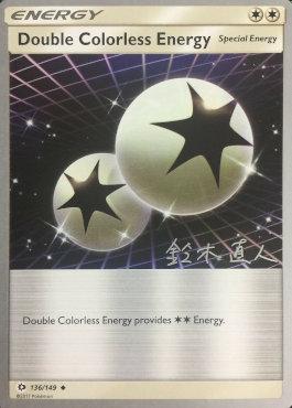 Double Colorless Energy (136/149) (Golisodor - Naoto Suzuki) [World Championships 2017] | Kessel Run Games Inc. 