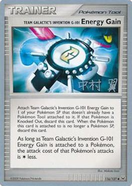 Team Galactic's Invention G-101 Energy Gain (116/127) (Crowned Tiger - Tsubasa Nakamura) [World Championships 2009] | Kessel Run Games Inc. 