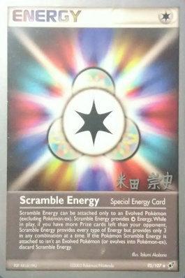 Scramble Energy (95/107) (Dark Tyranitar Deck - Takashi Yoneda) [World Championships 2005] | Kessel Run Games Inc. 