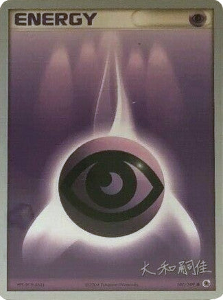Psychic Energy (107/109) (Magma Spirit - Tsuguyoshi Yamato) [World Championships 2004] | Kessel Run Games Inc. 