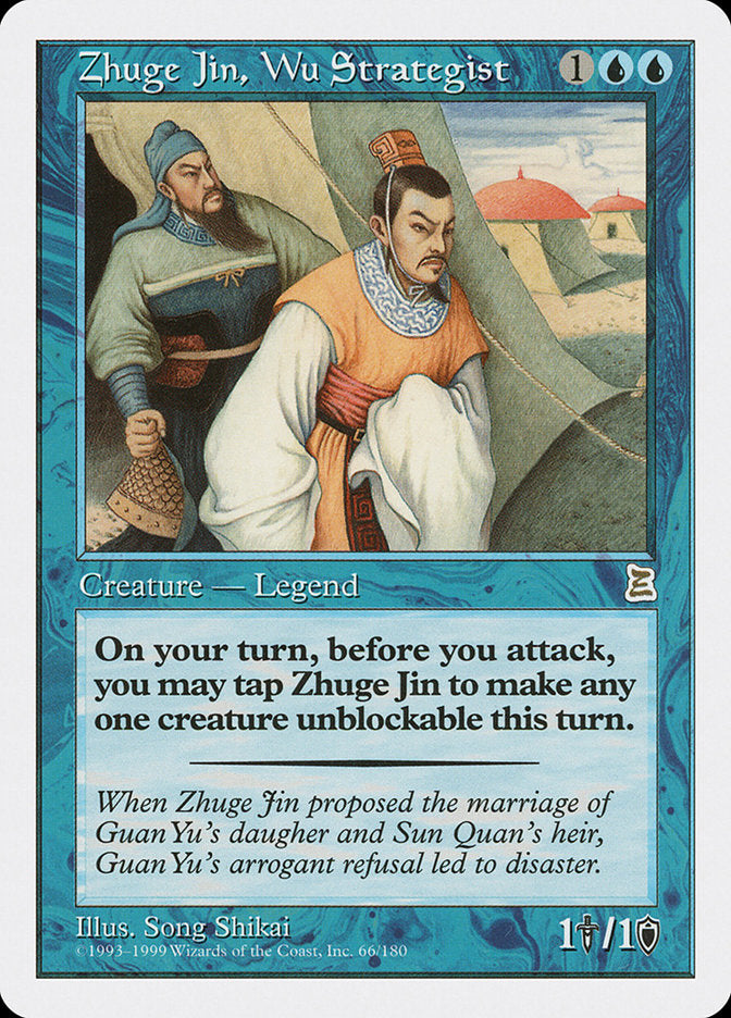 Zhuge Jin, Wu Strategist [Portal Three Kingdoms] | Kessel Run Games Inc. 