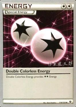 Double Colorless Energy (114/124) (Magical Symphony - Shintaro Ito) [World Championships 2016] | Kessel Run Games Inc. 