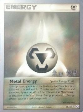 Metal Energy (88/106) (Dark Tyranitar Deck - Takashi Yoneda) [World Championships 2005] | Kessel Run Games Inc. 