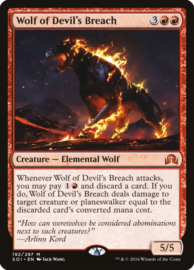 Wolf of Devil's Breach [Shadows over Innistrad] | Kessel Run Games Inc. 