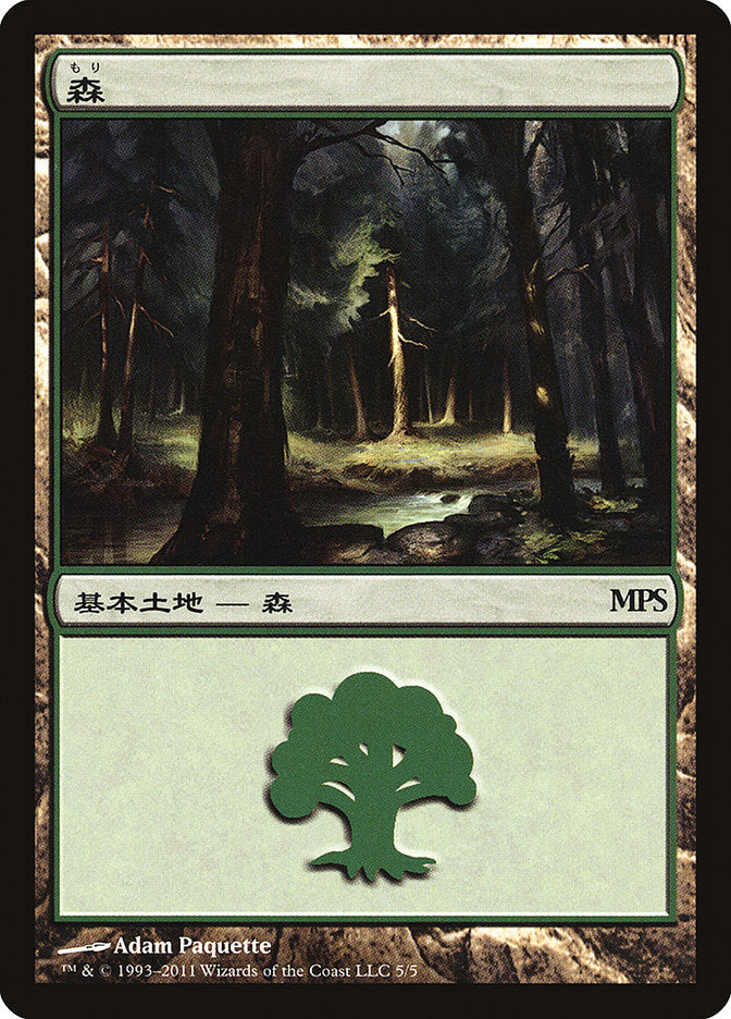 Forest - Innistrad Cycle [Magic Premiere Shop 2011] | Kessel Run Games Inc. 