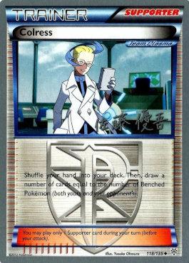 Colress (118/135) (Ultimate Team Plasma - Yugo Sato) [World Championships 2013] | Kessel Run Games Inc. 