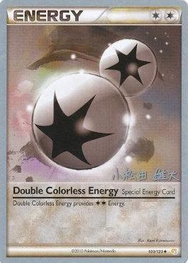 Double Colorless Energy (103/123) (LuxChomp of the Spirit - Yuta Komatsuda) [World Championships 2010] | Kessel Run Games Inc. 