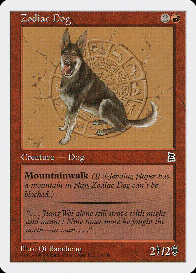 Zodiac Dog [Portal Three Kingdoms] | Kessel Run Games Inc. 