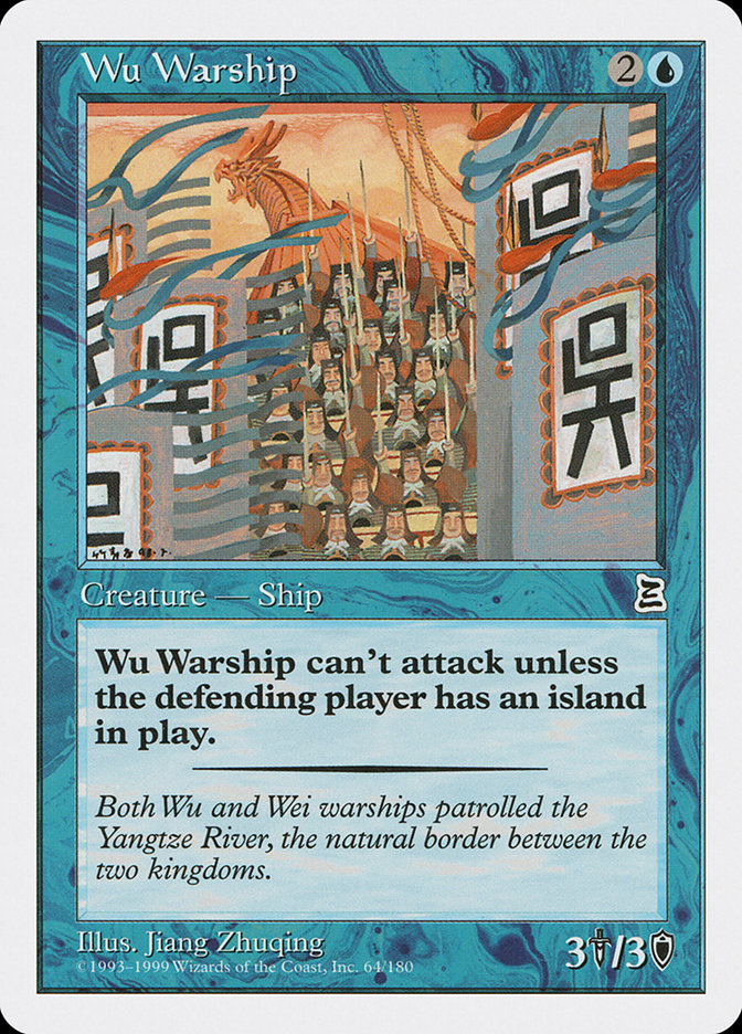 Wu Warship [Portal Three Kingdoms] | Kessel Run Games Inc. 