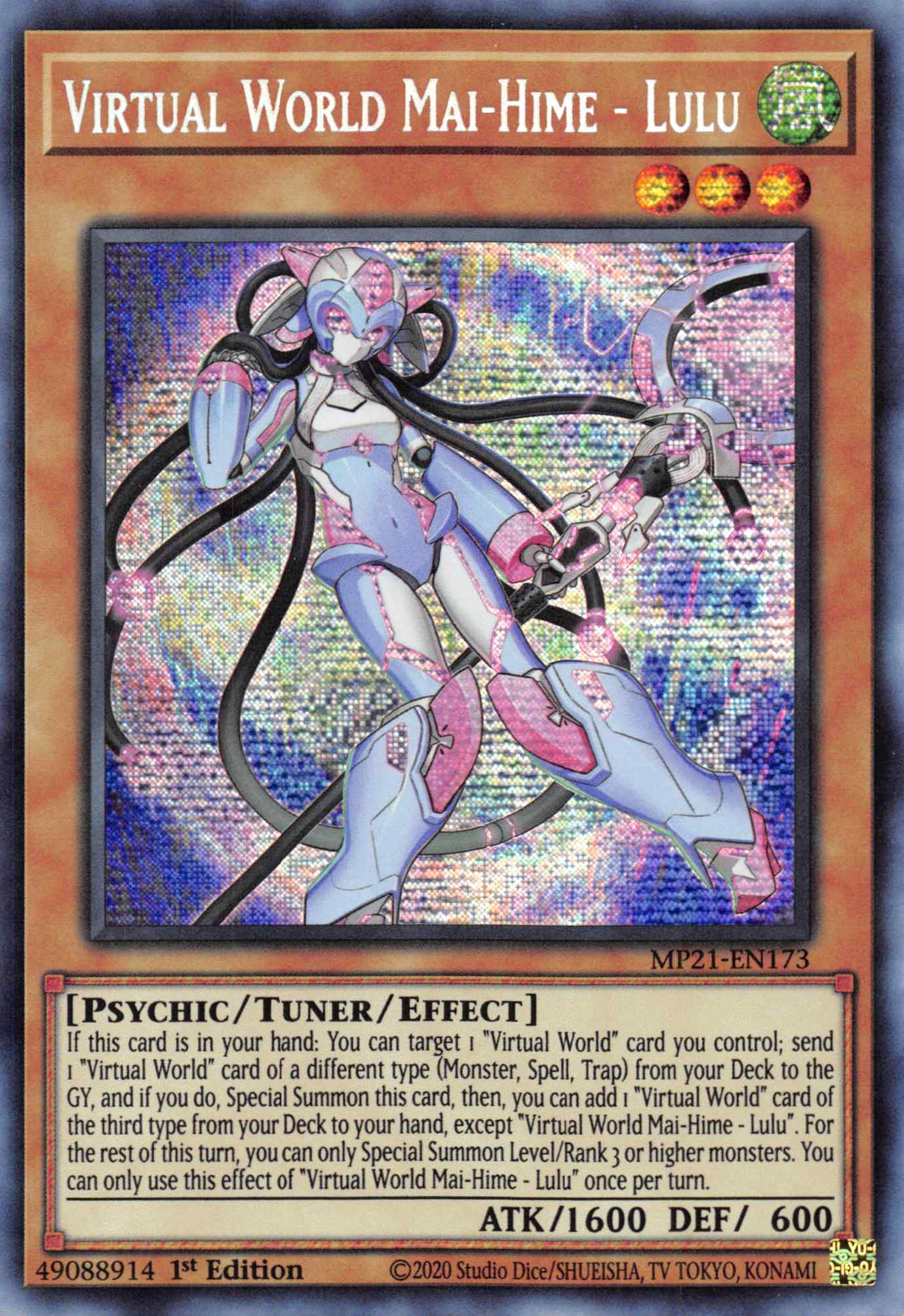 Virtual World Mai-Hime - Lulu [MP21-EN173] Prismatic Secret Rare | Kessel Run Games Inc. 