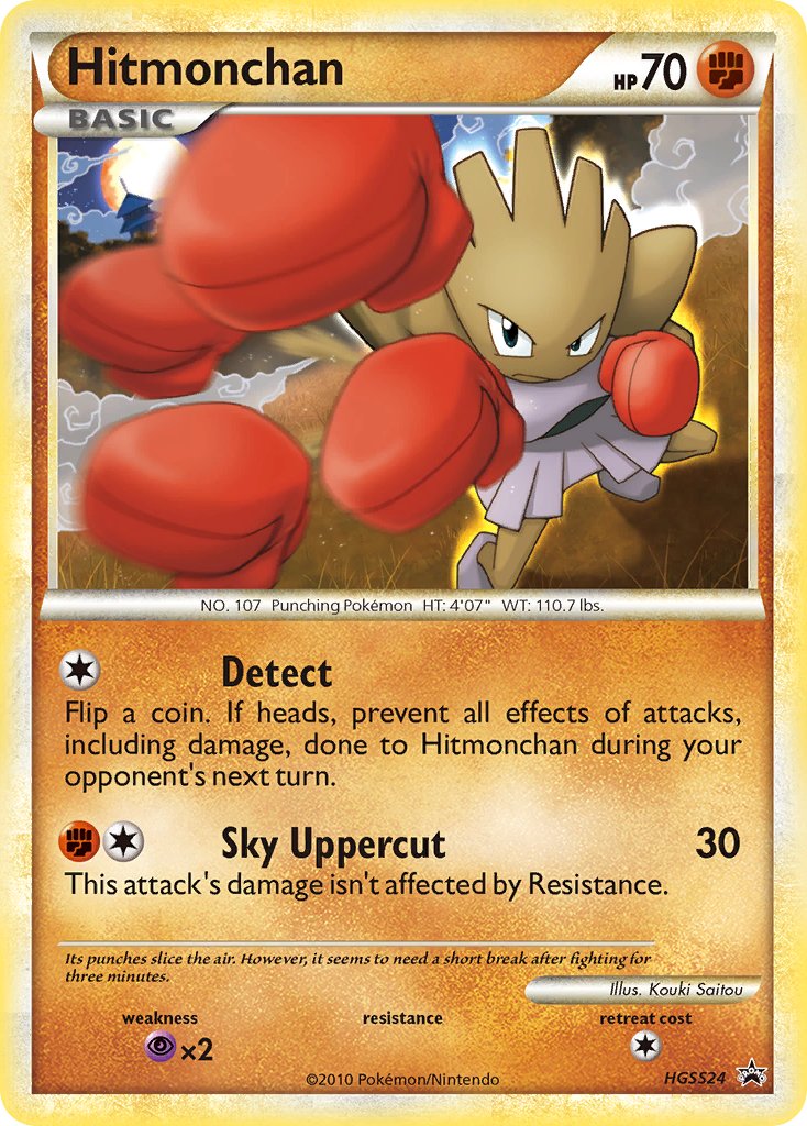 Hitmonchan (HGSS24) [HeartGold & SoulSilver: Black Star Promos] | Kessel Run Games Inc. 