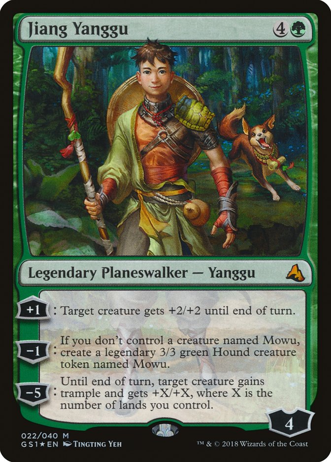 Jiang Yanggu [Global Series Jiang Yanggu & Mu Yanling] | Kessel Run Games Inc. 