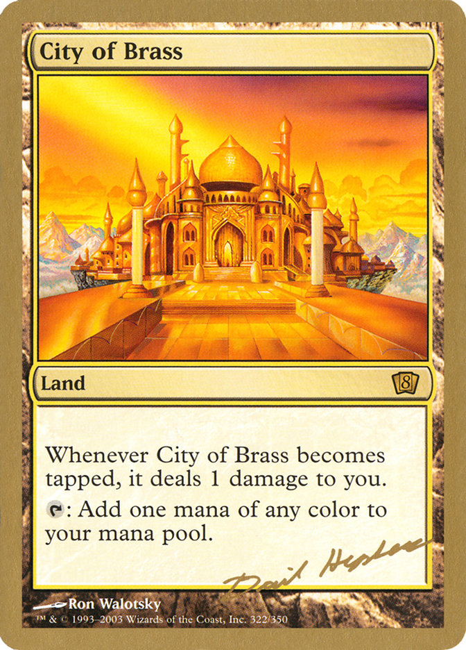 City of Brass (Dave Humpherys) [World Championship Decks 2003] | Kessel Run Games Inc. 