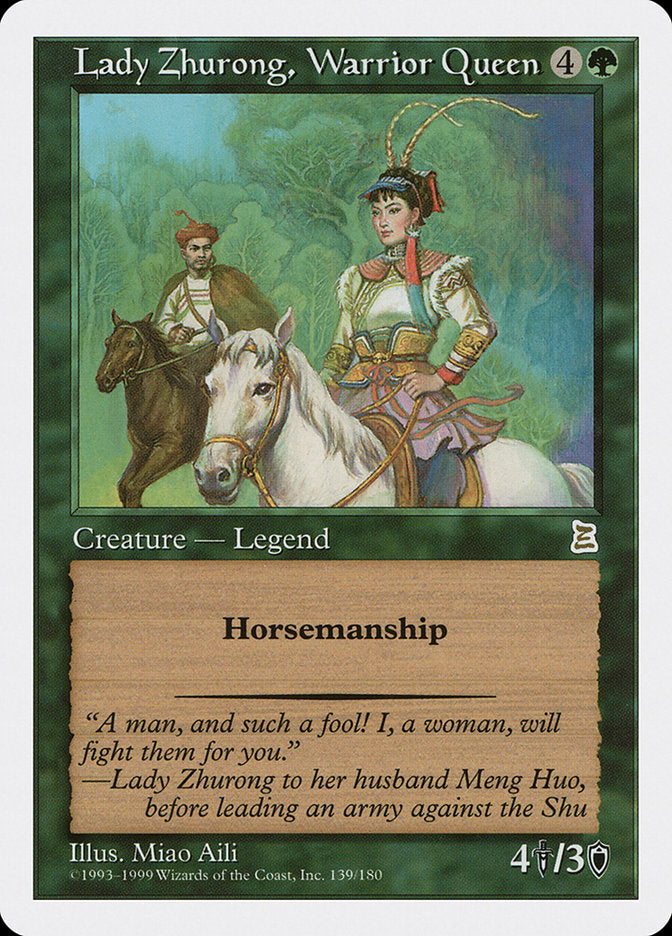 Lady Zhurong, Warrior Queen [Portal Three Kingdoms] - Kessel Run Games Inc.  | Kessel Run Games Inc. 
