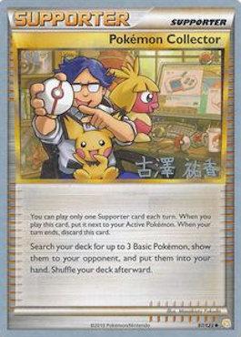 Pokemon Collector (97/123) (Power Cottonweed - Yuka Furusawa) [World Championships 2010] | Kessel Run Games Inc. 