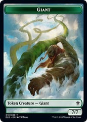 Giant // Food (17) Double-Sided Token [Throne of Eldraine Tokens] | Kessel Run Games Inc. 