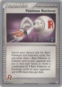 Pokemon Retriever (84/109) (B-L-S - Hiroki Yano) [World Championships 2006] | Kessel Run Games Inc. 