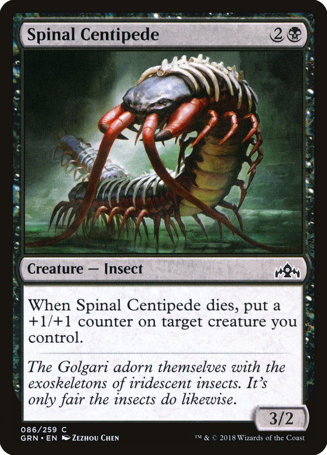 Spinal Centipede [Guilds of Ravnica] | Kessel Run Games Inc. 