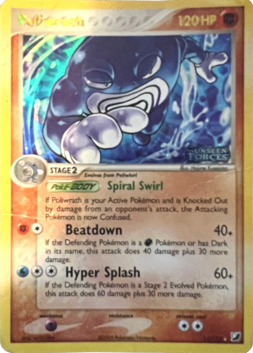 Poliwrath (11/115) (Stamped) [EX: Unseen Forces] | Kessel Run Games Inc. 