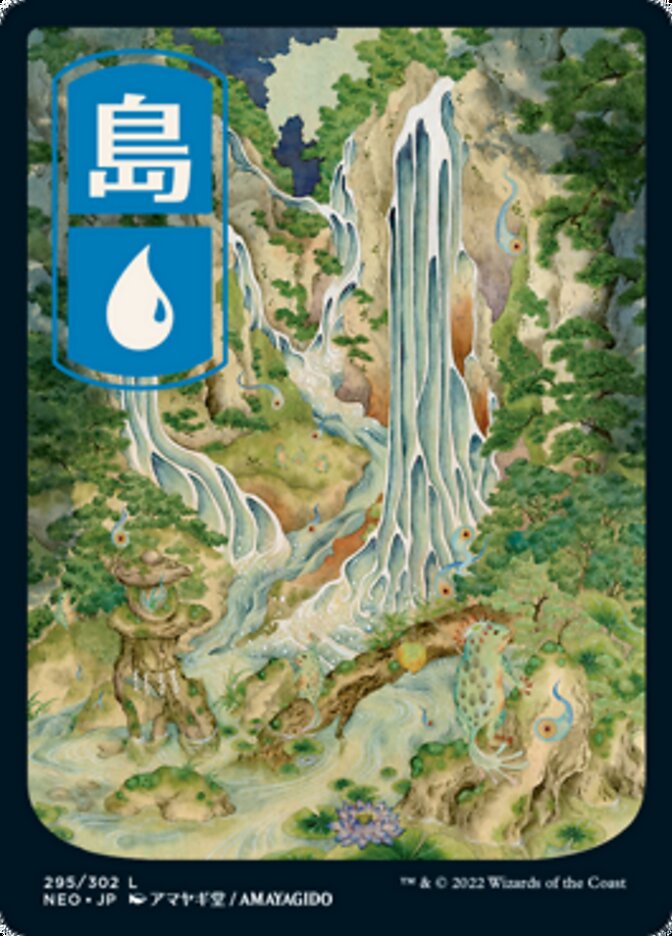 Island (295) [Kamigawa: Neon Dynasty] | Kessel Run Games Inc. 