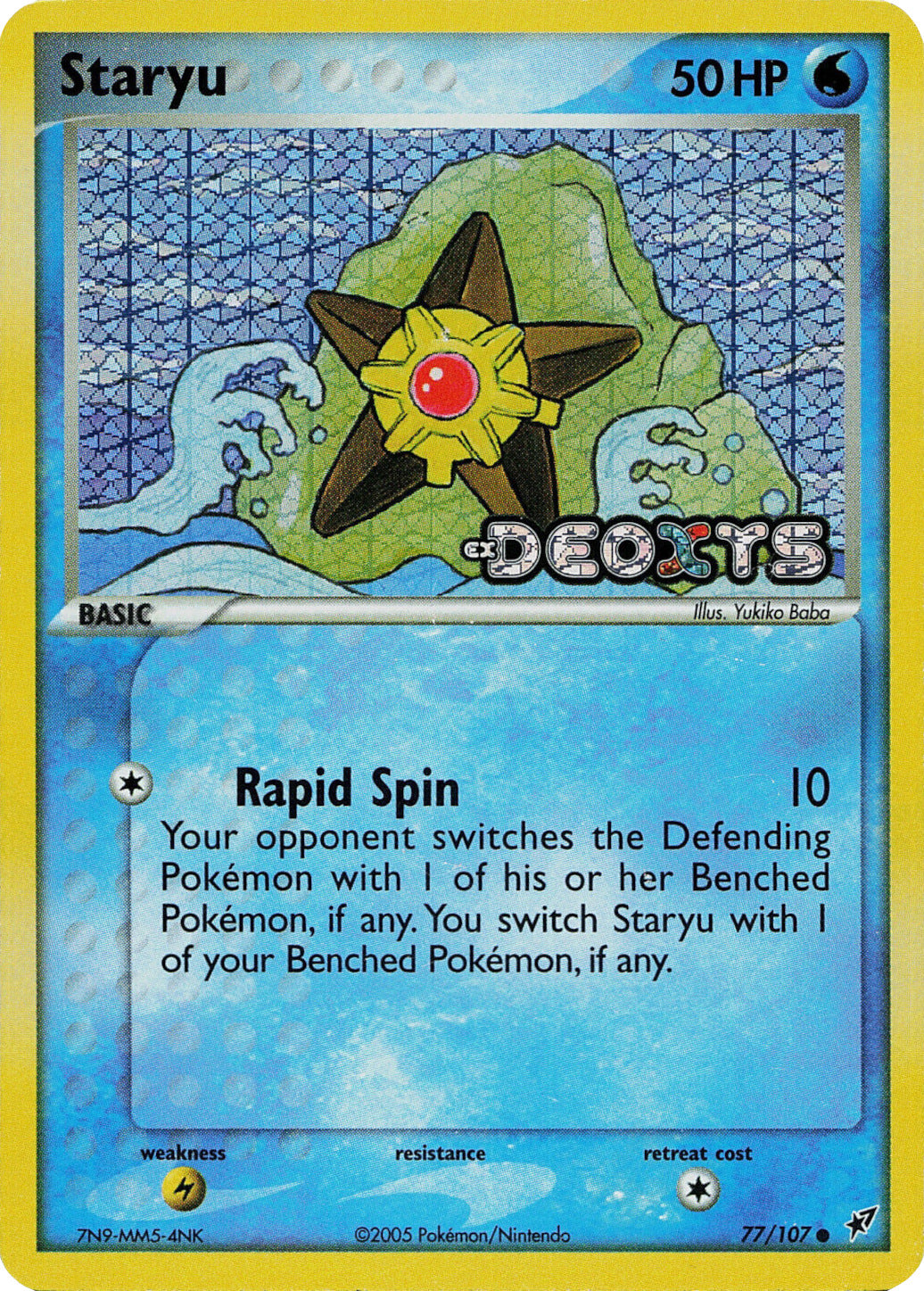 Staryu (77/107) (Stamped) [EX: Deoxys] | Kessel Run Games Inc. 