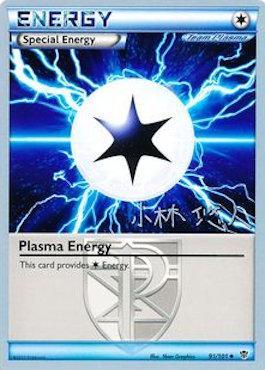 Plasma Energy (91/101) (Plasma Power - Haruto Kobayashi) [World Championships 2014] | Kessel Run Games Inc. 