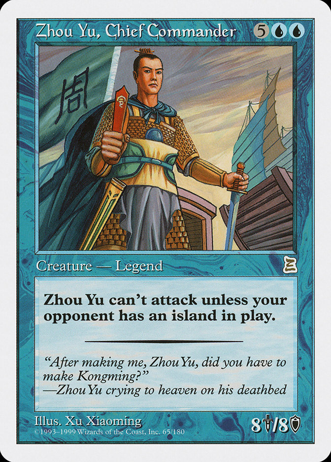 Zhou Yu, Chief Commander [Portal Three Kingdoms] | Kessel Run Games Inc. 