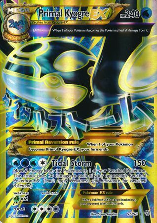 Primal Kyogre EX (96/98) (Jumbo Card) [XY: Ancient Origins] | Kessel Run Games Inc. 